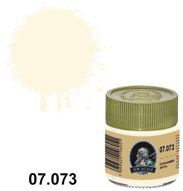Jim Scale Краска лаковая на спиртовой основе, Слоновая кость OFF-WHITE, 10 мл  #1