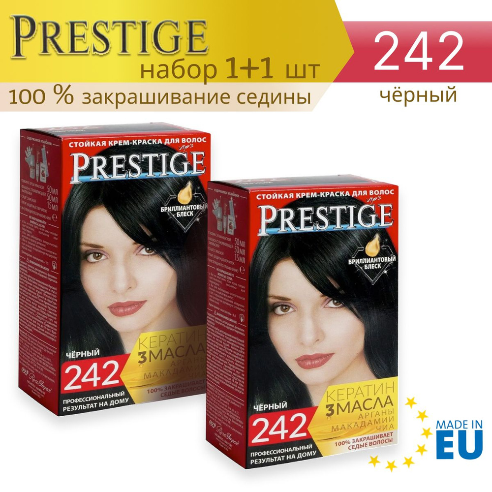 Крем-краска для волос стойкая vip's PRESTIGE 242 - чёрный Набор 1+1 шт (ш. 4287)  #1
