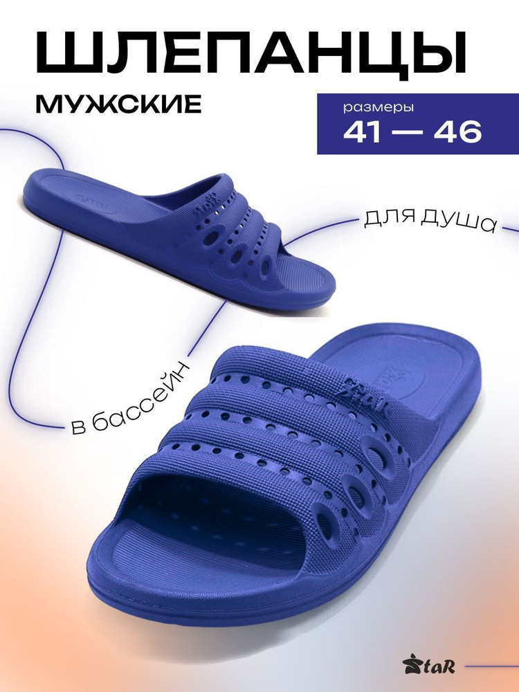 Шлепанцы Evashoes #1