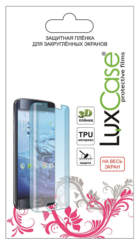 Защитная пленка LuxCase для Xiaomi Redmi Note 7, на весь экран, передняя и задняя, прозрачная  #1