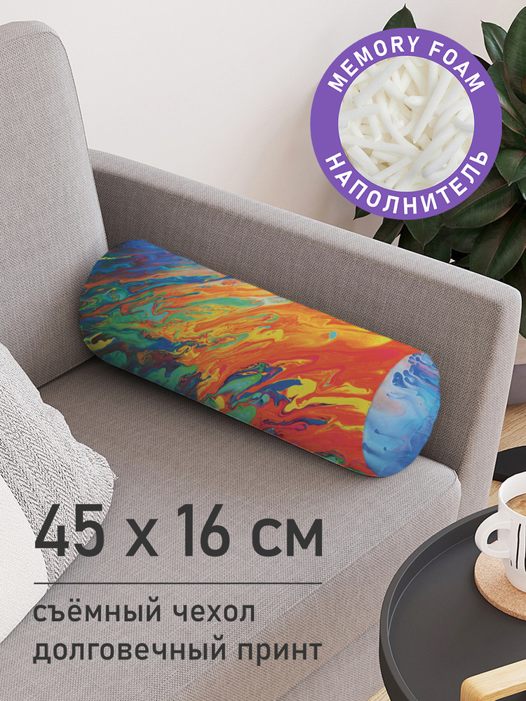 Декоративная подушка валик "Пламенные краски" на молнии, 45 см, диаметр 16 см  #1