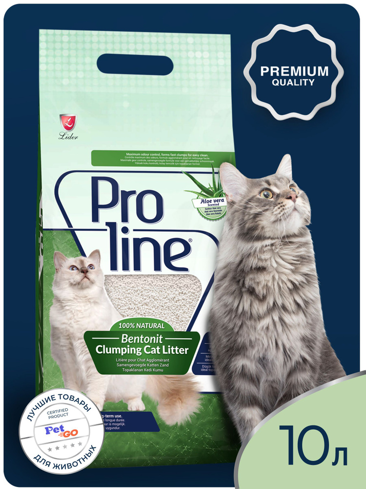 Наполнитель Proline для кошачьего туалета бентонитовый, комкующийся, глиняный, без пыли, с ароматом алоэ #1