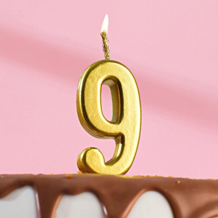 Свеча для торта на шпажке, цифра "9", золотой, 4.5x2.5 см #1