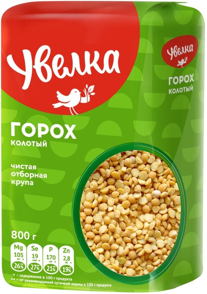 Горох Увелка колотый 800г х 2шт - купить с доставкой по выгодным ценам ...
