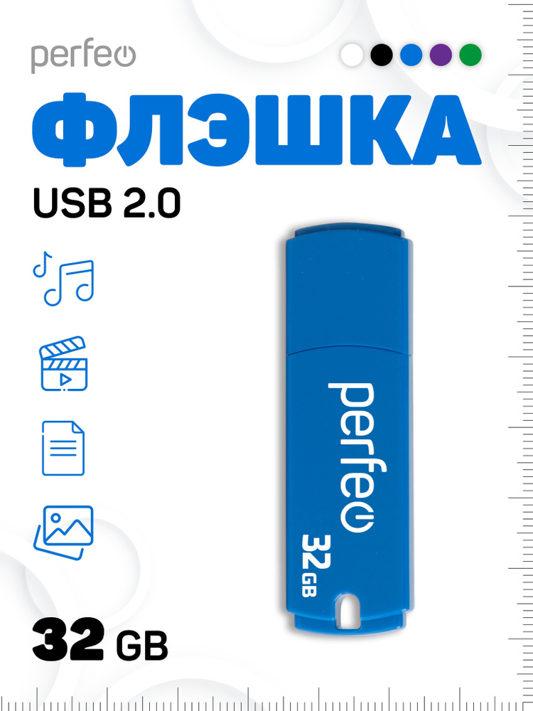 Perfeo USB-флеш-накопитель PF-C05 32 ГБ, синий #1