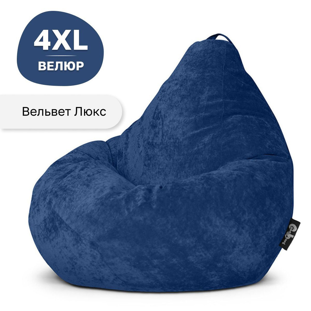 Кресло-мешок GoodPoof Груша, Вельвет, Размер XXXXL - купить по ...