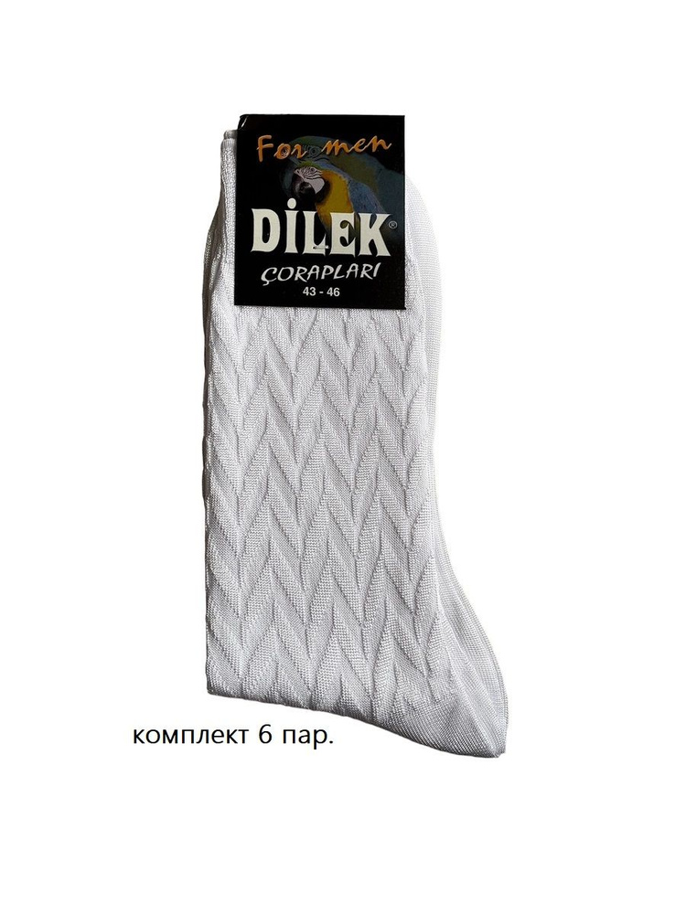 Комплект носков Dilek Будьте здоровы и счастливы!, 6 пар #1