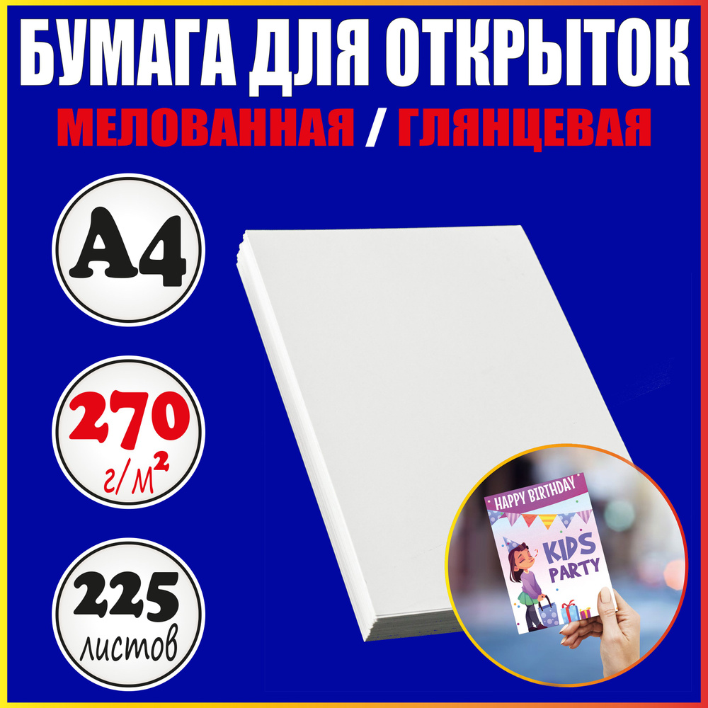 Открытки и приглашения: Poster a4 - купить по выгодной цене в интернет-магазине | AliExpress