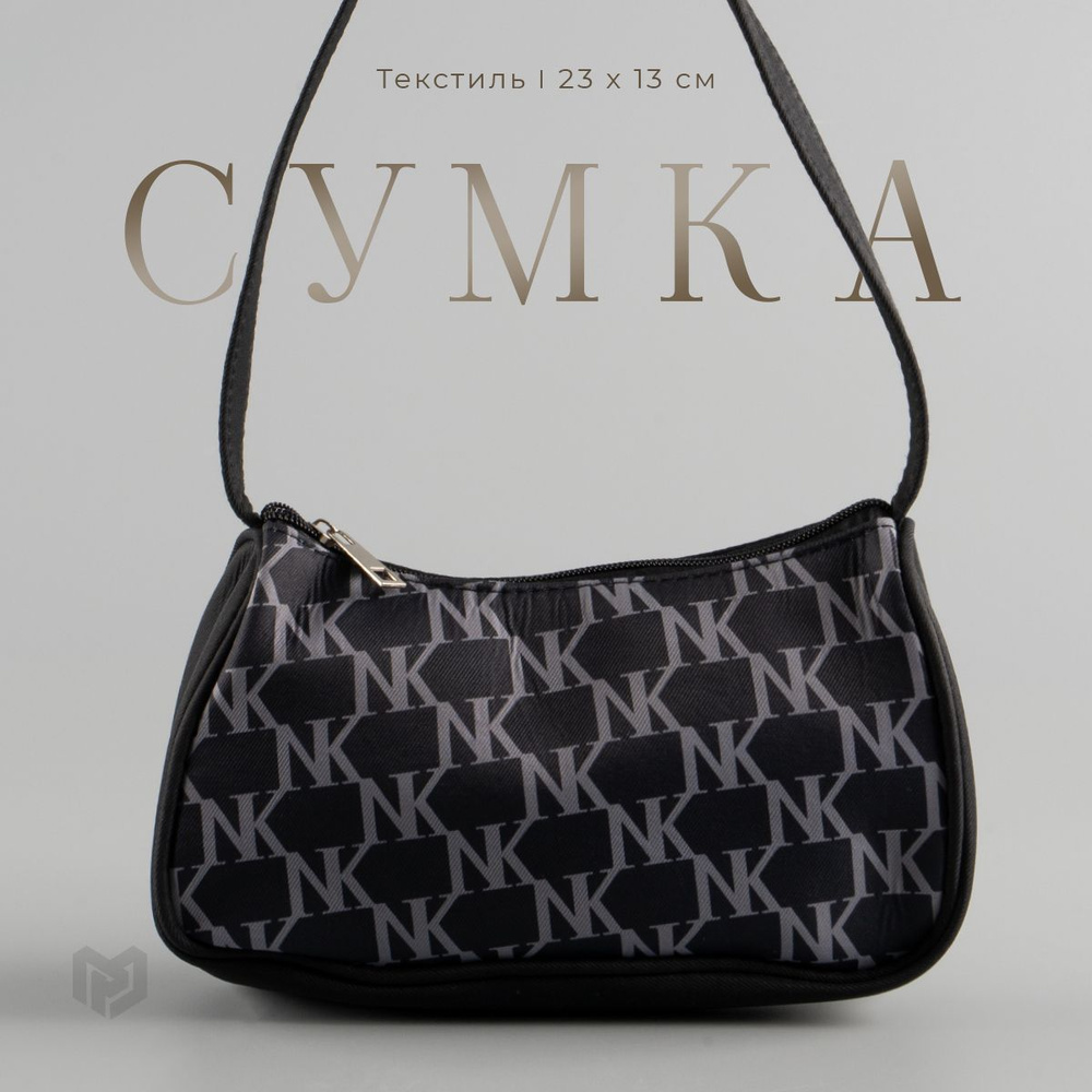 Женская сумка багет, черная сумочка через плечо из текстиля с принтом, 23х13х5 см  #1