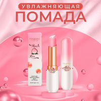 NASHA MAMA 932905 Гигиеническая помада - бальзам для детей