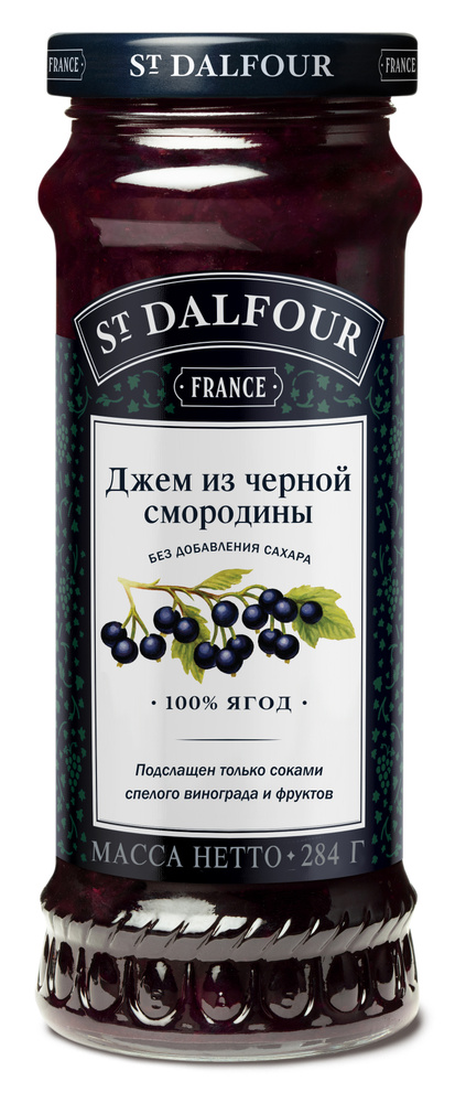 Джем St.Dalfour Черная смородина 100% ягод БЕЗ САХАРА 284 г #1