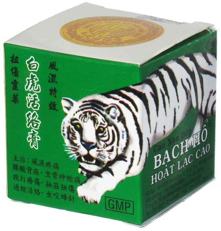 Tiger Balm Тайский массажный бальзам "Белый тигр" White Tiger Balm, 10гр.  #1