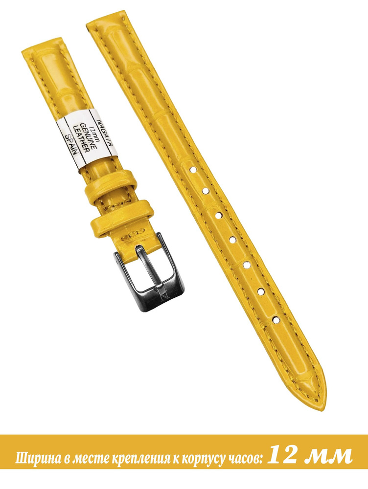 Ремешок для часов NAGATA кожаный 12 мм, желтый, под рептилию  #1