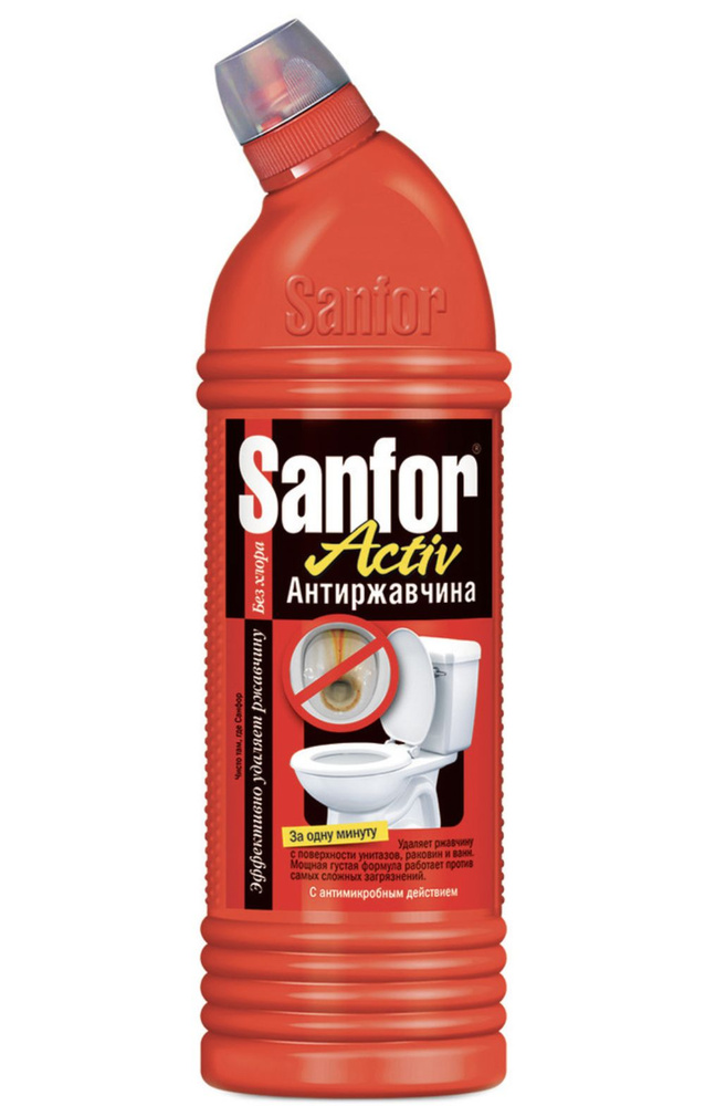 Санфор / Sanfor Active - Средство универсальное санитарно-гигиеническое Антиржавчина 750 мл  #1
