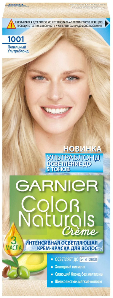 Garnier крем-краска Color Naturals 1001 Пепельный Ультраблонд 110 мл.  #1
