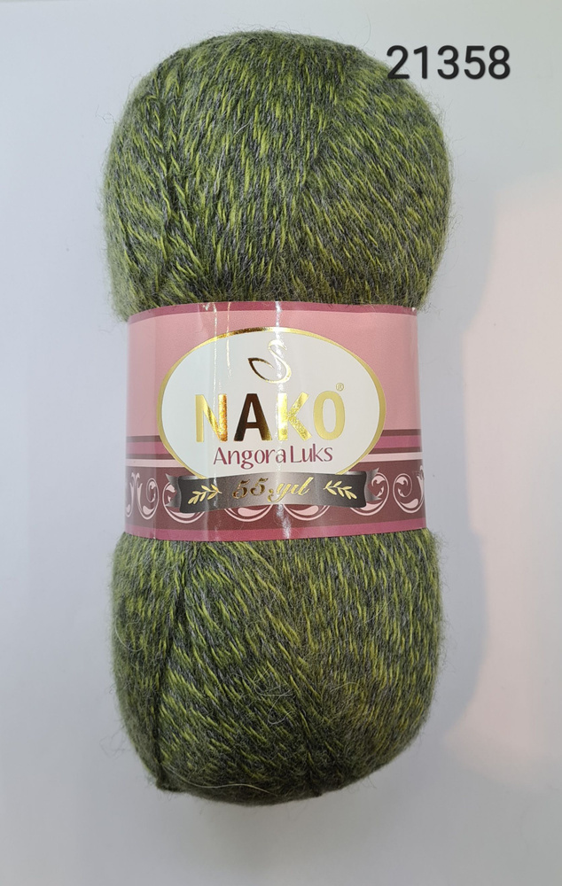 Пряжа для вязания Nako Angora Luks (Нако Ангора Люкс), цвет- 21358, Светло-зеленый меланж - 3 шт.  #1