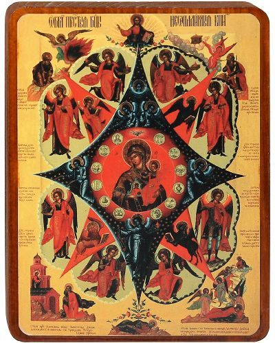 Икона Божией Матери "Неопалимая Купина" на деревянной основе (9х7 см)  #1