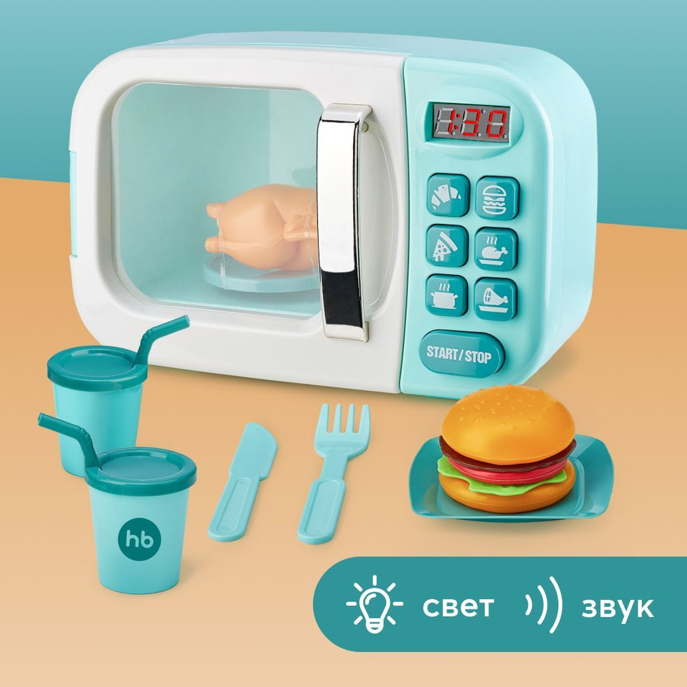 331865, Детская микроволновая печь Lunch time Happy Baby, кухня детская игровая, игрушка для мальчика #1