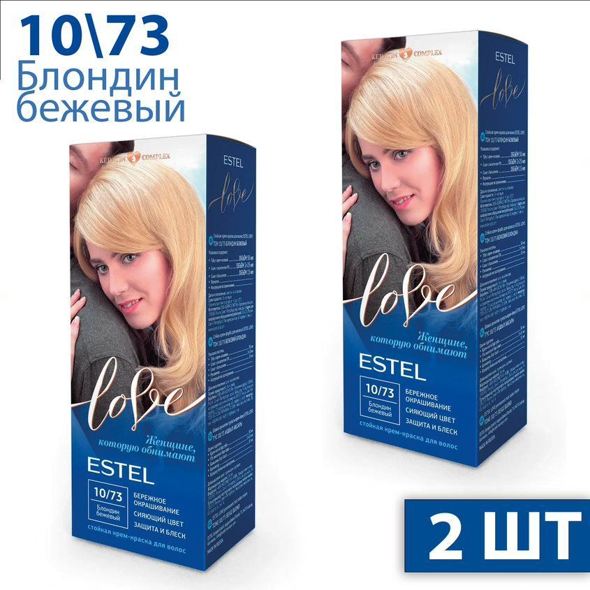 Estel Love Стойкая крем-краска для волос тон 10/73 Блондин бежевый EL10/73 2 шт  #1