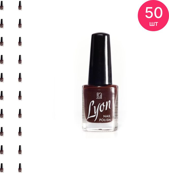 Lyon / Лион Лак для ногтей 45 коричневый в стеклянном тюбике 6мл / покрытие для маникюра и педикюра (комплект #1