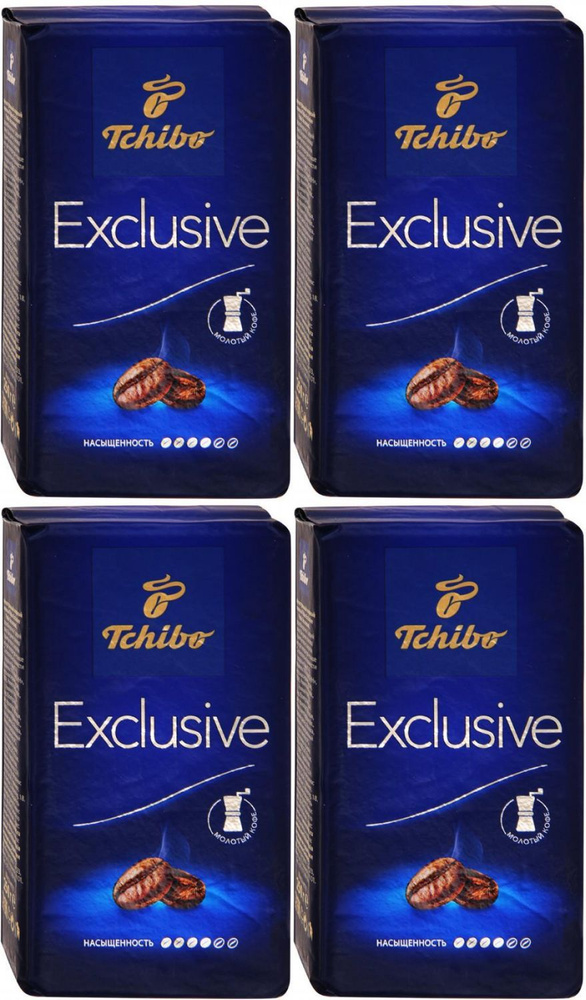 Кофе Tchibo Exclusive молотый, комплект: 4 упаковки по 250 г #1