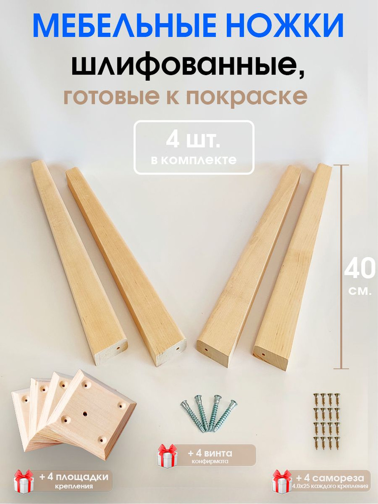 Woodschool.ru – работа с деревом в вопросах и ответах