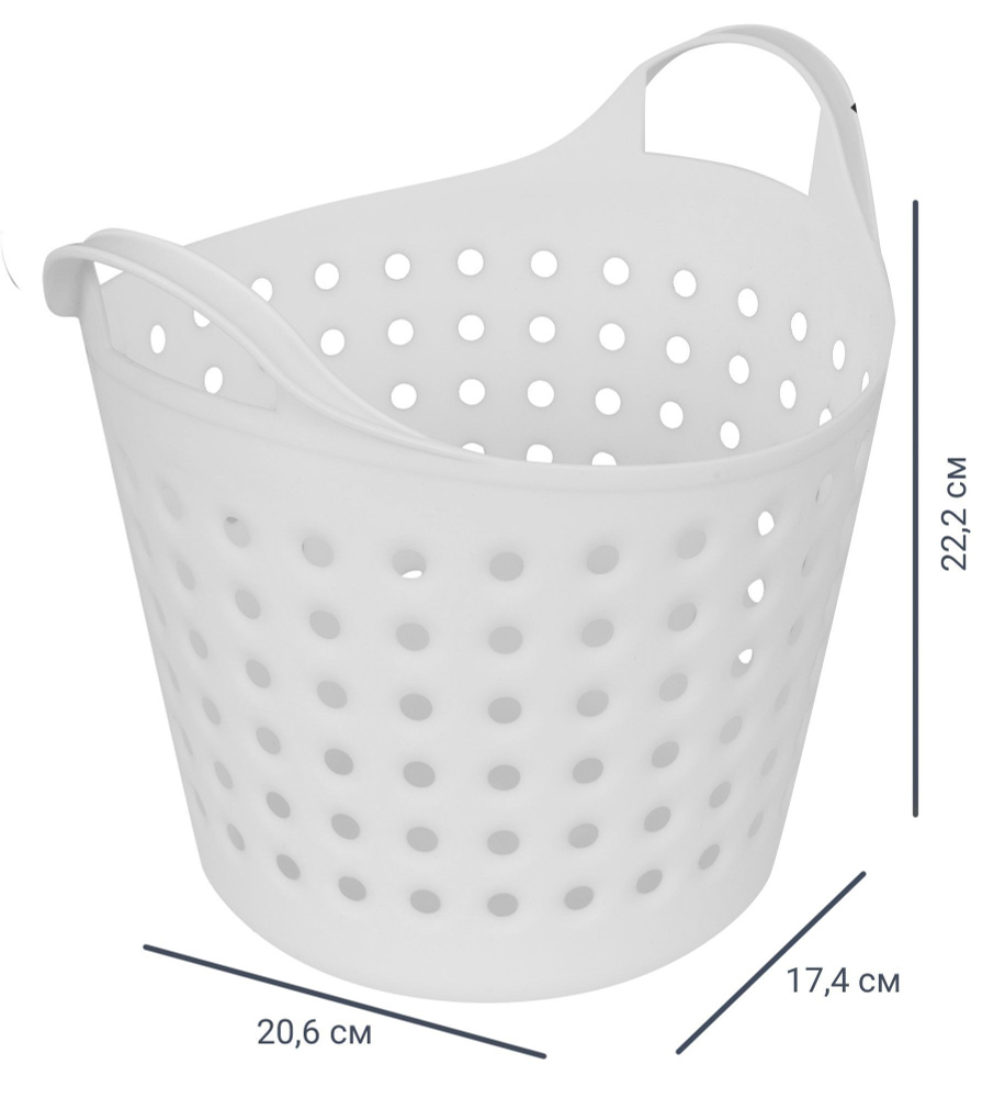 Корзинка 20.61 22.21 17.4см 4.1л пластик цвет белый #1