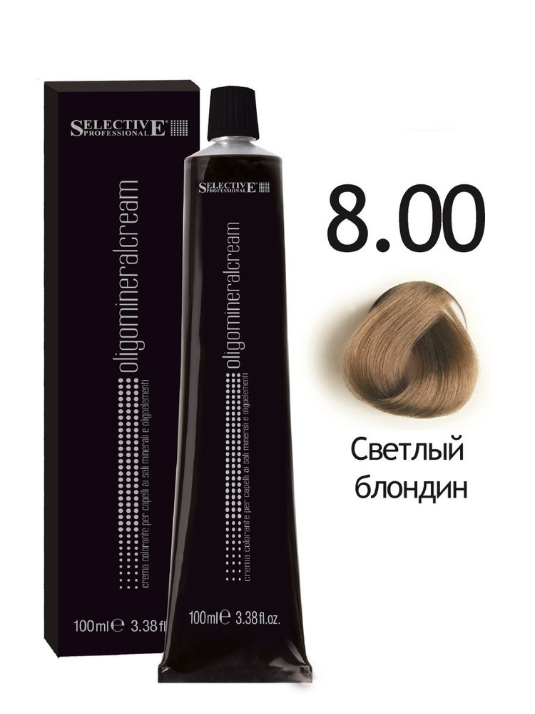 Selective Professional. Крем краска для волос олигоминеральная 8.00 Светлый блондин Oligo Mineral Cream #1