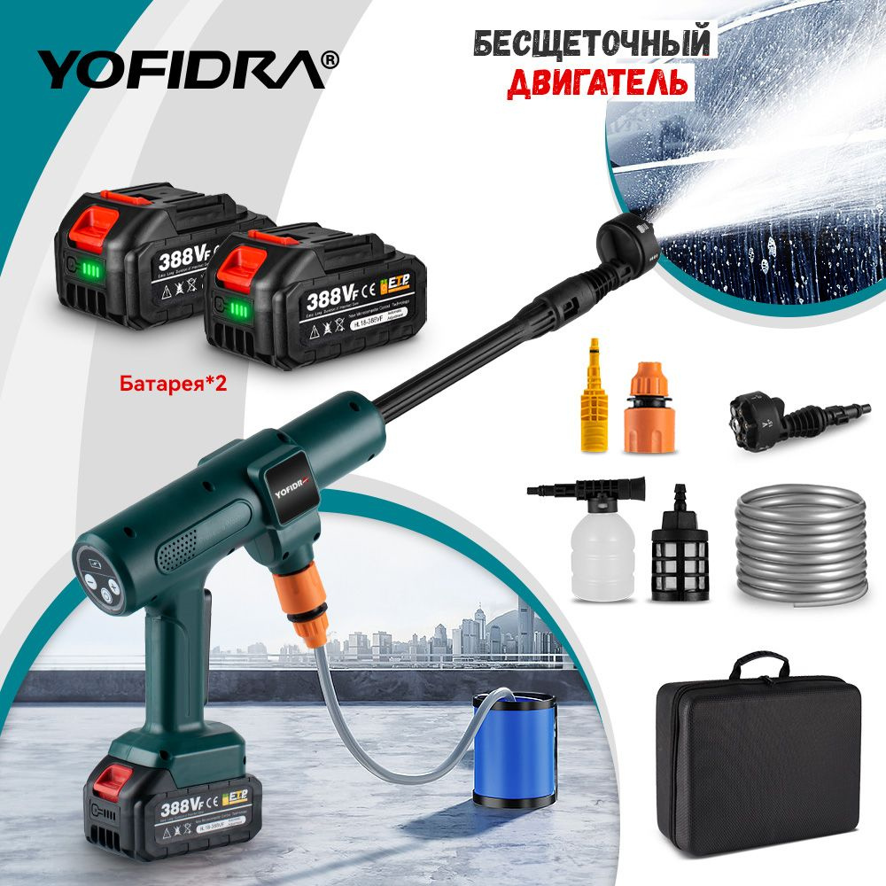 Гайковерт электрический Большой крутящий момент 1000 Н.М/Зарядка ...