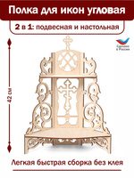 Держатели для пластика и пенокартона