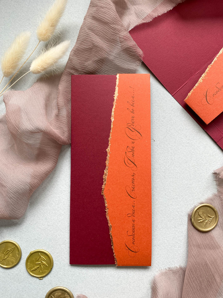 Конверт для денег ручной работы "Беатрис" бордовая терракота, конверт на день рождения, на свадьбу, на #1