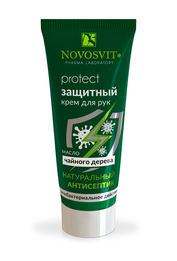 Novosvit Защитный крем для рук 75мл. #1