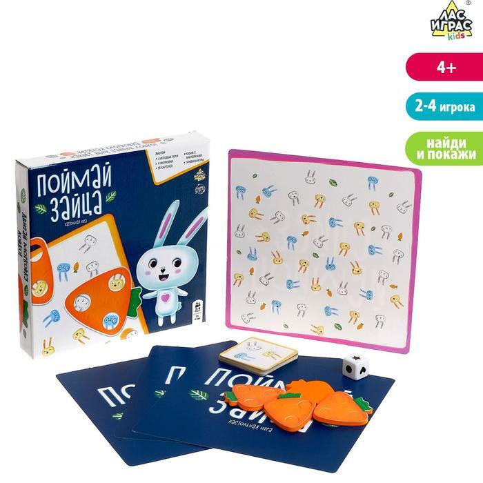 Настольная игра "Поймай зайца" - купить с доставкой по выгодным ценам в ...