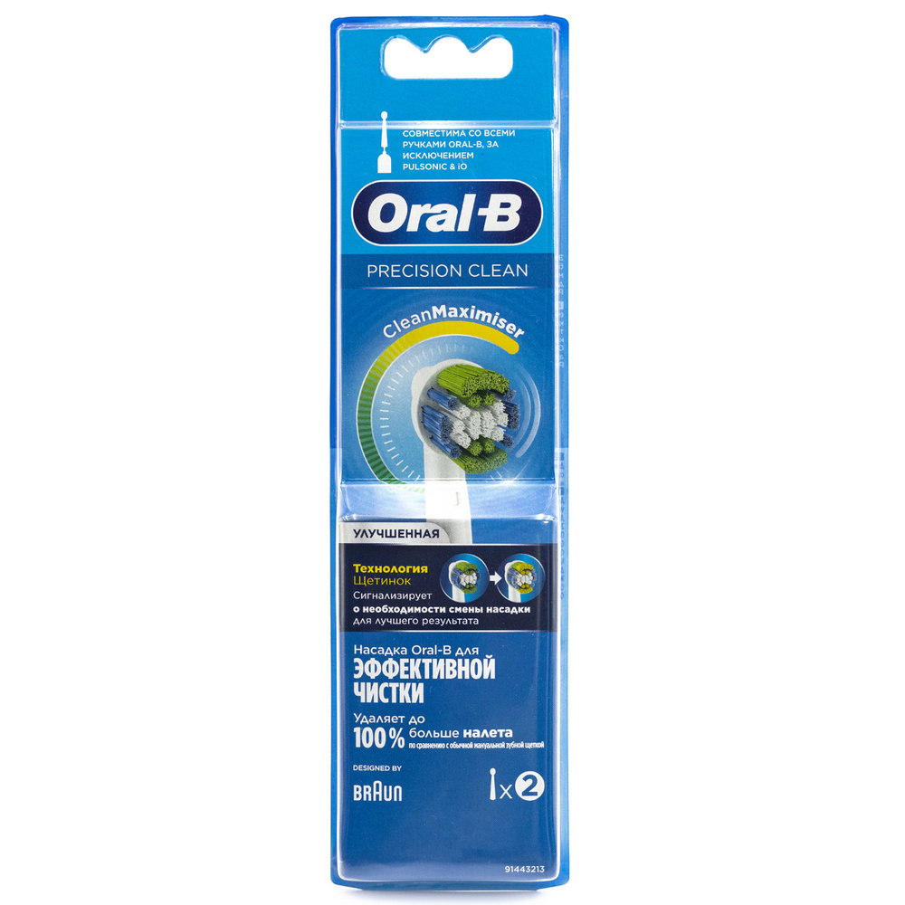 Насадки Braun Oral-B Precision Clean, Clean Maximiser, 4 шт #1
