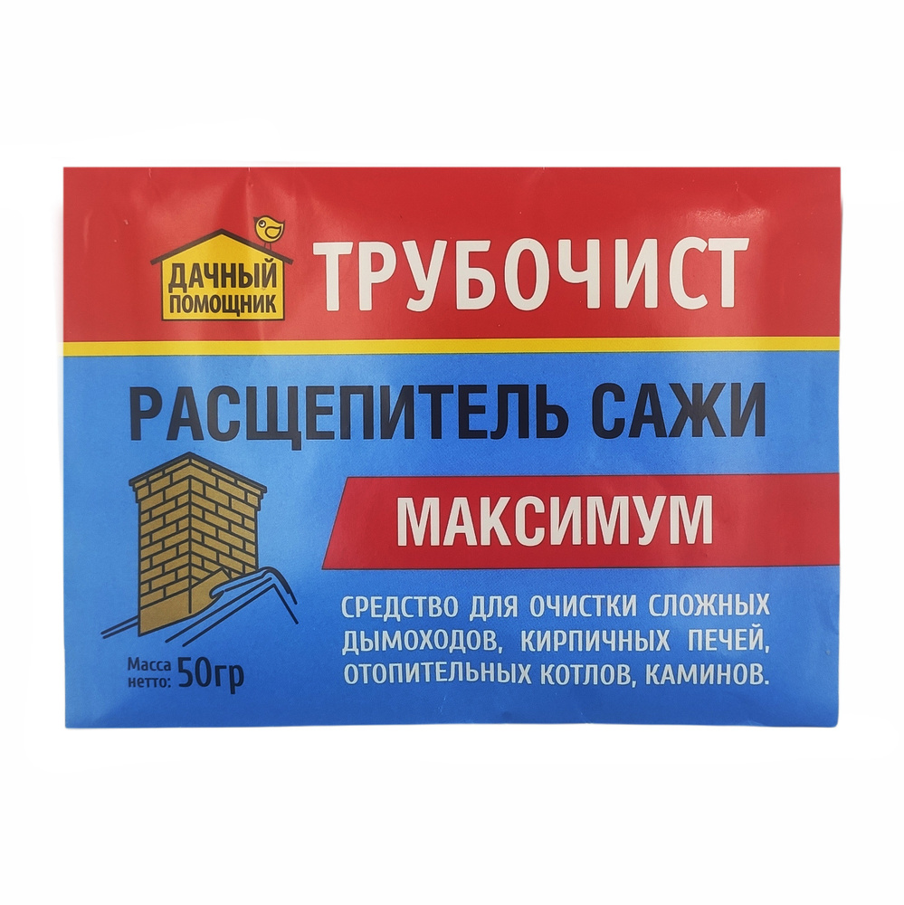 Средство "ТРУБОЧИСТ РАСЩЕПИТЕЛЬ САЖИ МАКСИМУМ" для очистки дымоходов ...