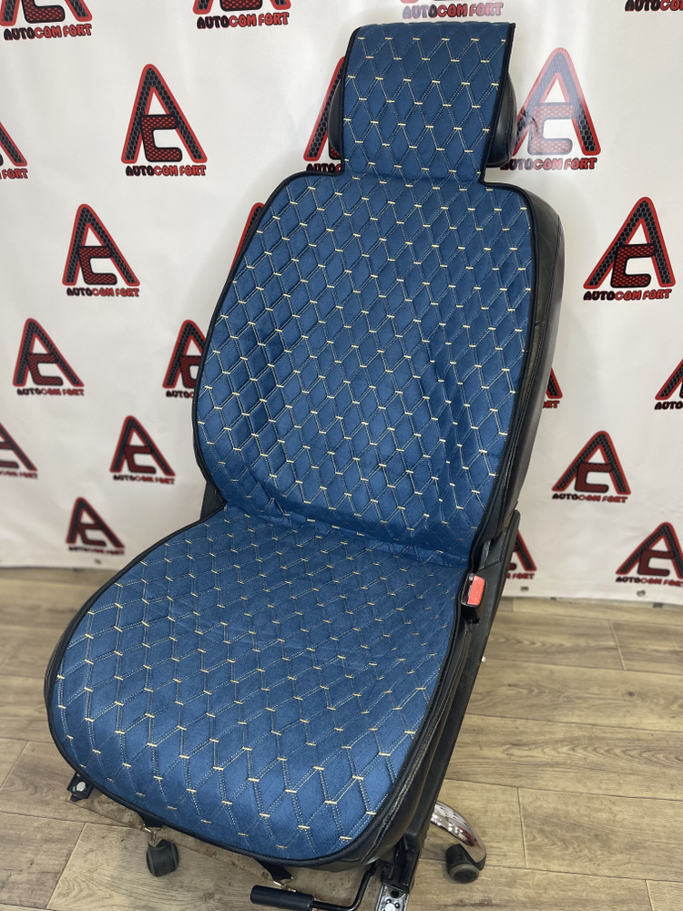 Накидка на сиденье AUTOCOMFORT - купить по выгодной цене в интернет ...