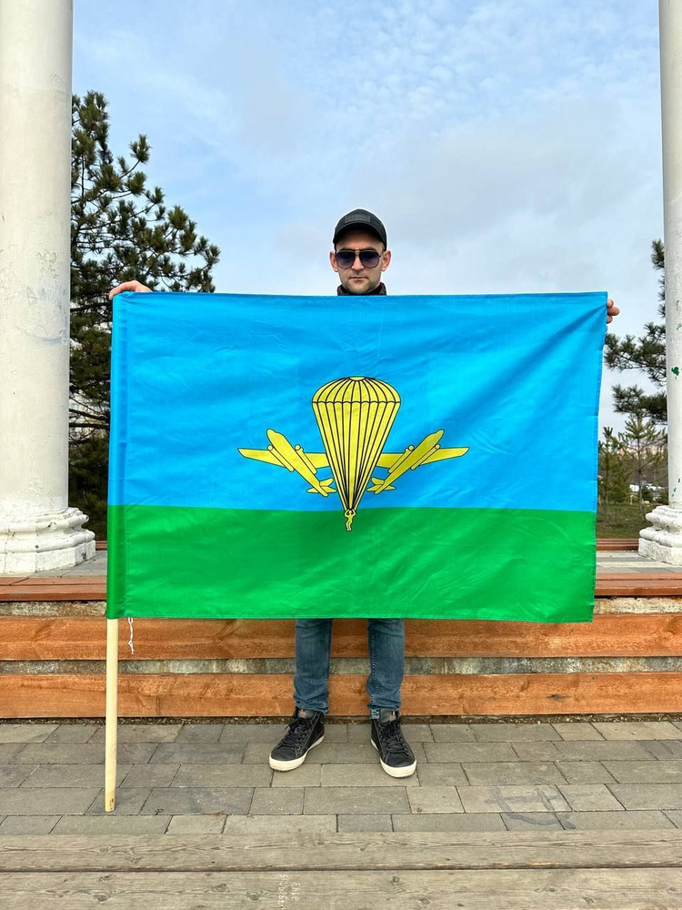 Флаг Воздушно-десантных войск / флаг ВДВ / Размер 135х90 см  #1