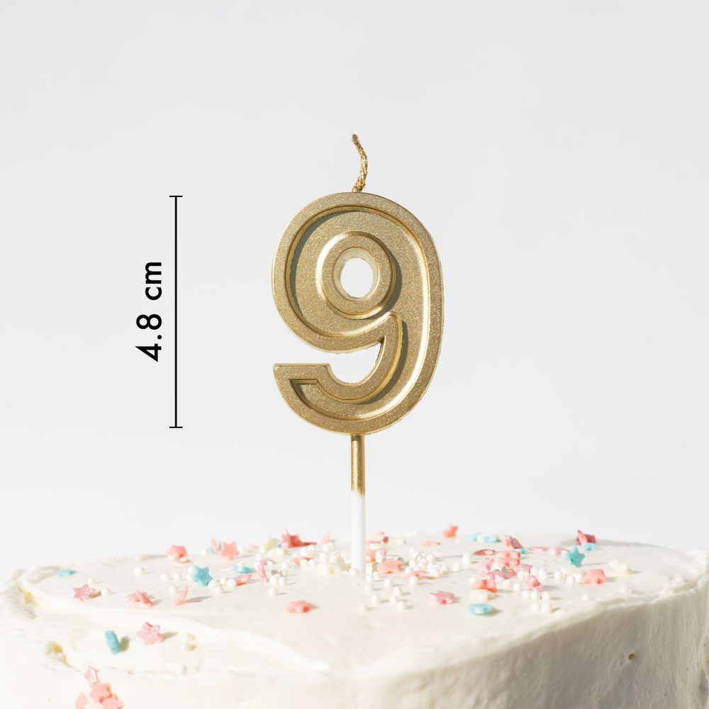 Свечи для торта на День Рождения цифра номер 9, золотая #1