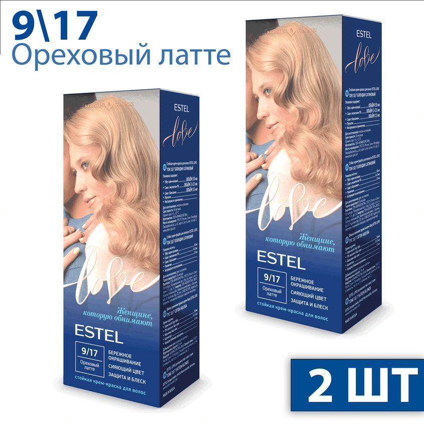 Estel Стойкая крем-краска для волос Estel Love тон 9/17 Ореховый латте EL9/17 2 шт  #1