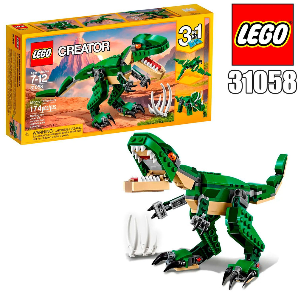 Конструктор LEGO CREATOR 3 в 1 Грозный Динозавр 31058 #1