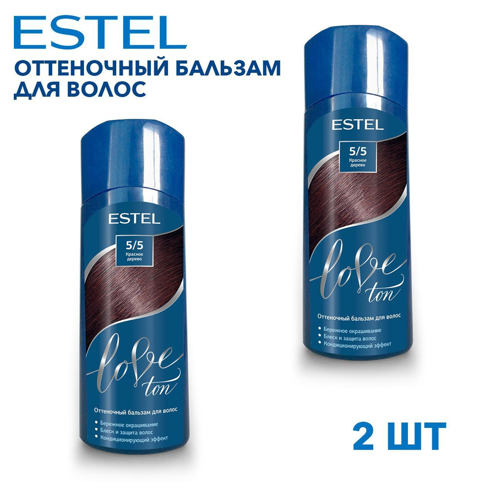 ESTEL LOVE Оттеночный бальзам для волос 5/5 Красное дерево 2 шт  #1