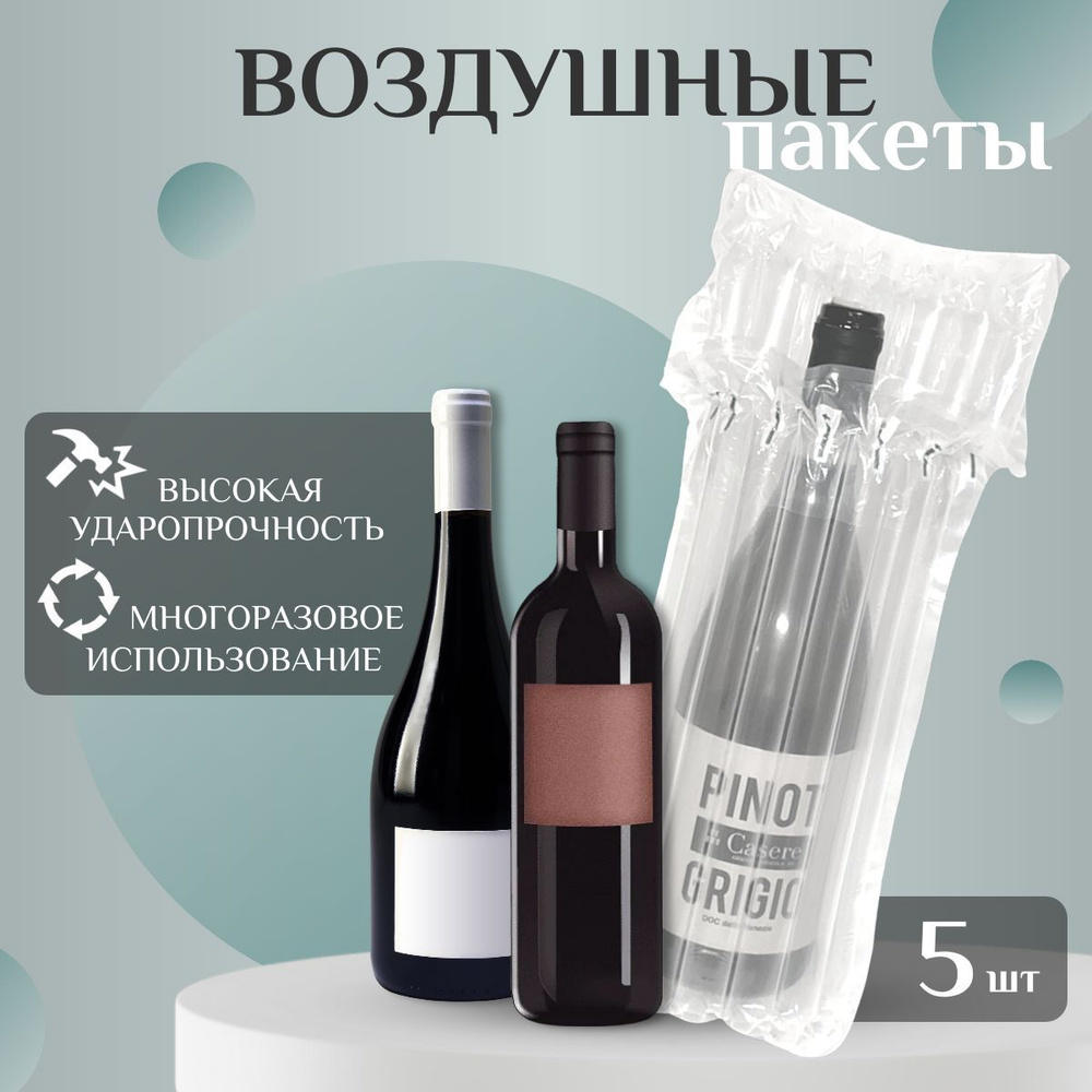 Пакет воздушно-пузырьковый, Пленка ПВХ, ширина 24см купить по низкой цене с  доставкой в интернет-магазине OZON (1233225529)