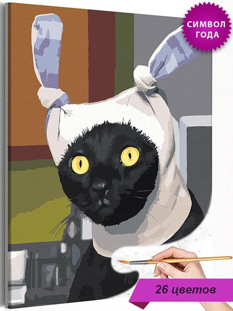 Картина по номерам 'Черный кот кролик Мем Смешная 40х50' #1