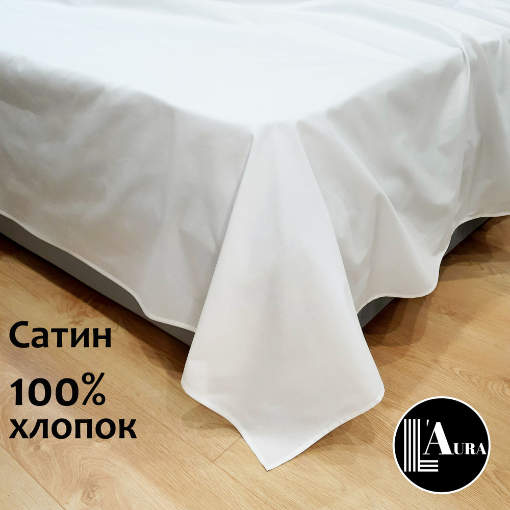 L'Aura Простыня стандартная постельное белье премиум класса, Сатин, 220x260 см  #1