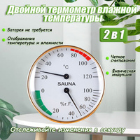 Пословицы и поговорки про баню и сауну | Цены в магазине беговоеполотно.рф