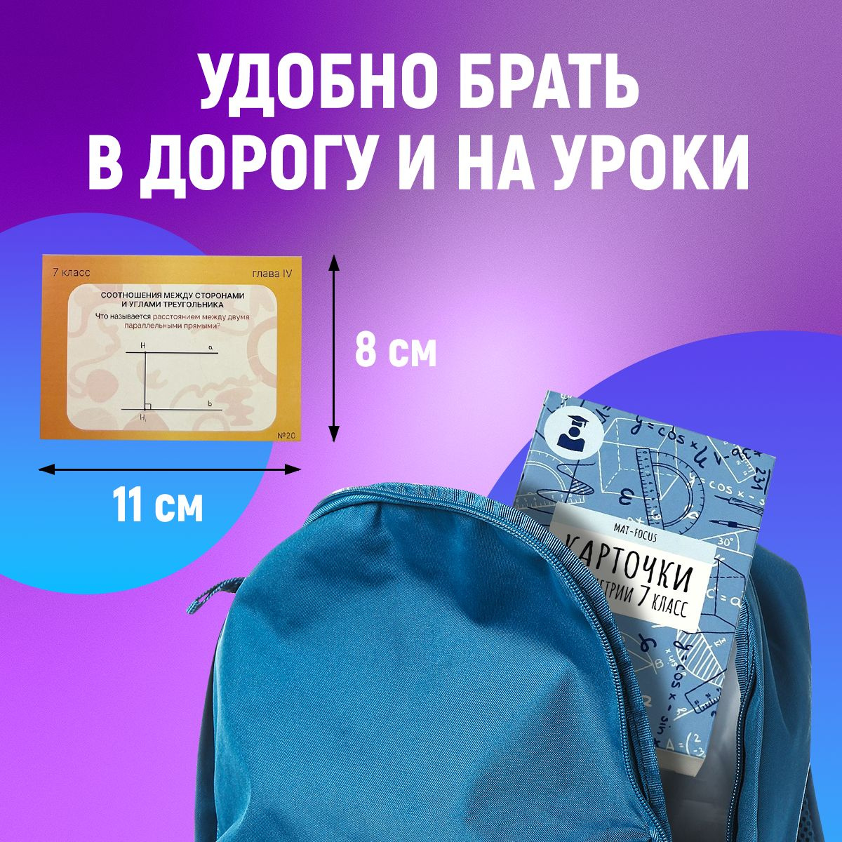 Пустые карточки | Атанасян Левон Сергеевич - купить с доставкой по ...