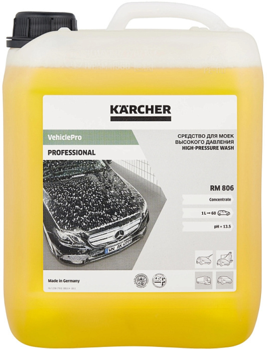 Автошампунь Karcher RM 806 5L (6.295-504.0) #1