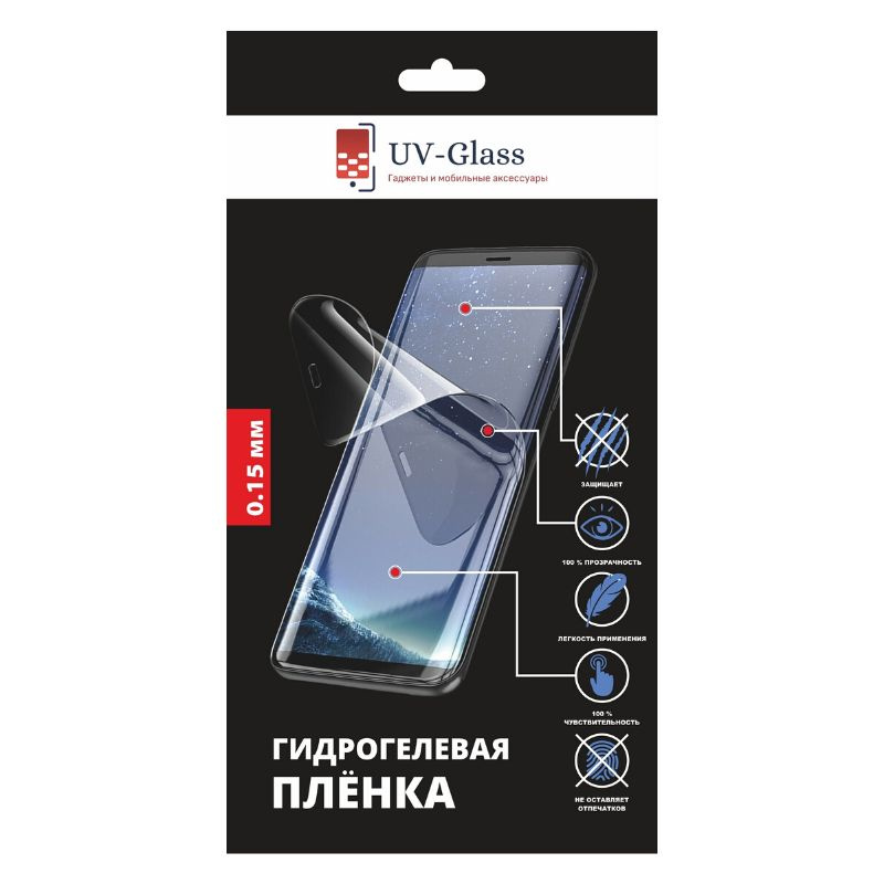 Матовая гидрогелевая пленка UV-Glass для Realme 11 Pro+ (не стекло)  #1