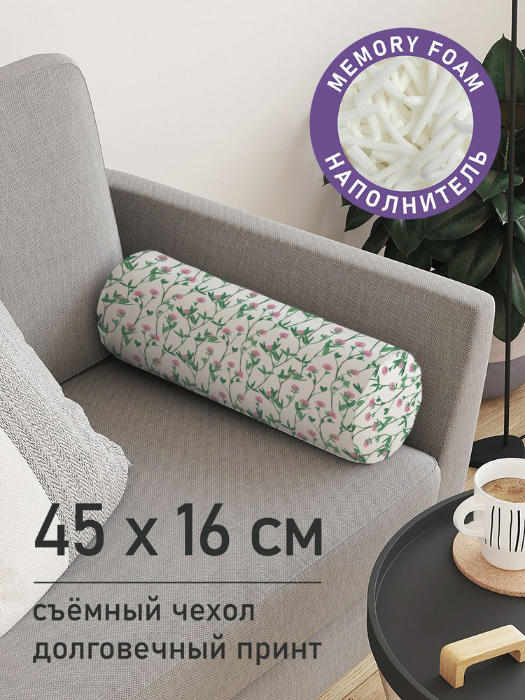 Декоративная подушка валик "Цветочки полевые" на молнии, 45 см, диаметр 16 см  #1
