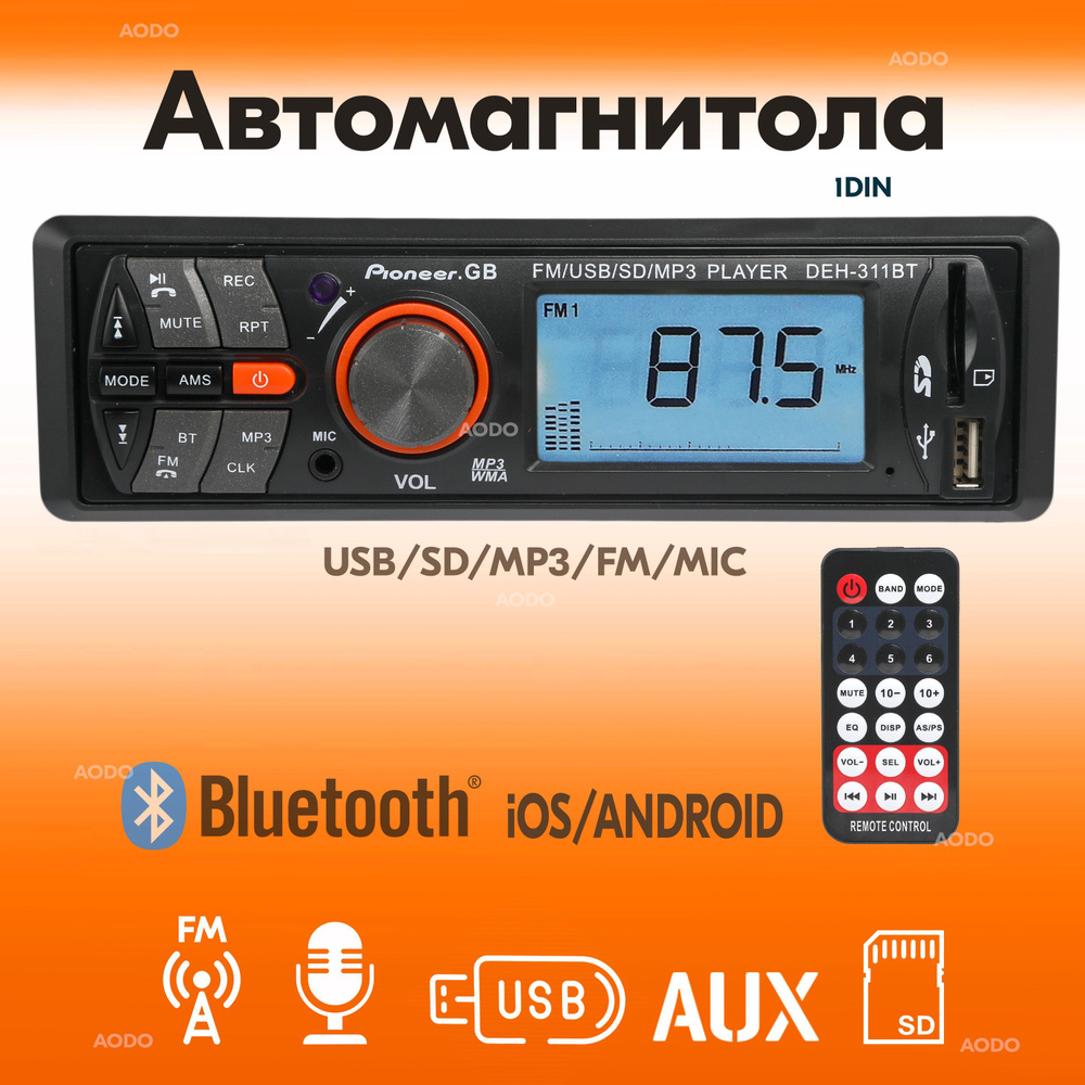 Автомагнитола 1 Din AODO DEH-311Bt Bluetooth / Usb/ Aux /SD1 DIN ...